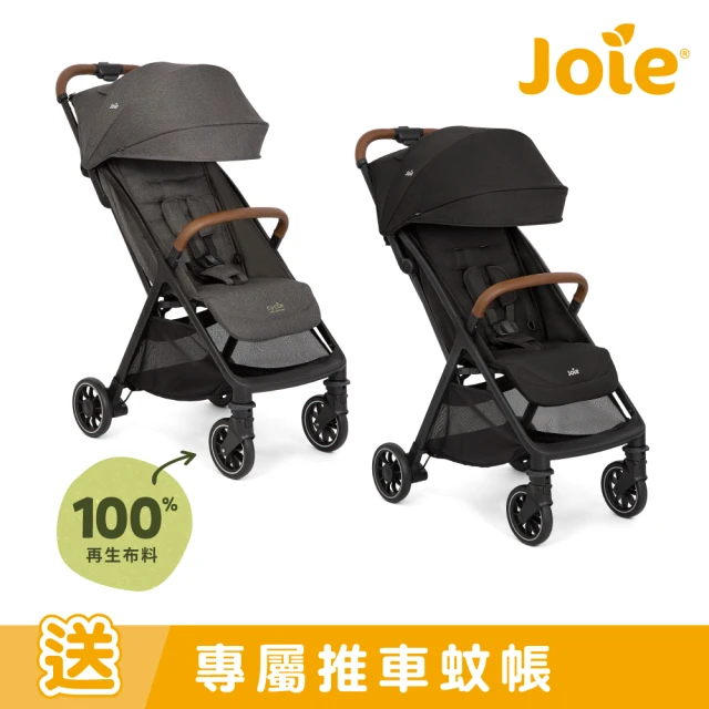 【Joie官方旗艦】pact™ pro輕便三折車(嬰兒推車/輕便手推車/可登機/登機車-2色選擇)