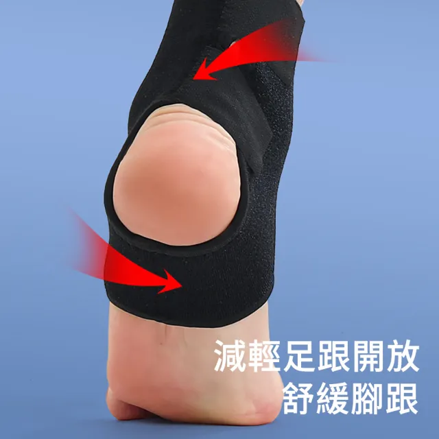 【The Rare】透氣加壓運動護踝 2入組 護踝套 足球/籃球/羽毛球防崴腳踝護具