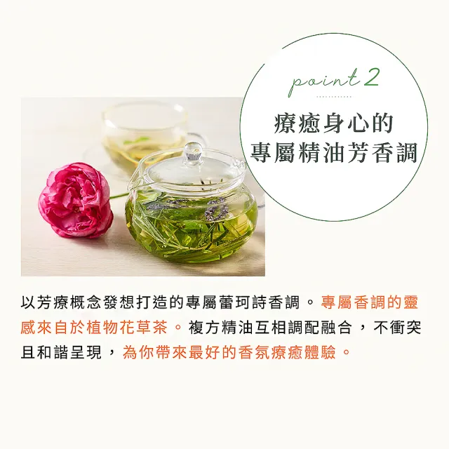 【La CASTA 蕾珂詩】全系列沙龍級精油護髮膜230g(適合各種髮質)