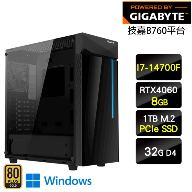 【技嘉平台】i7二十核GeForce RTX 4060 Win11{還我水晶蠍W}電競效能電腦(I7-14700F/B760/32G/1TB)