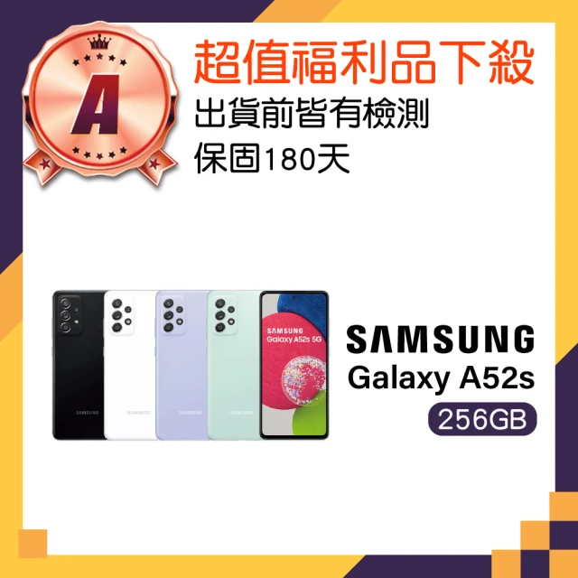 SAMSUNG 三星 B級福利品 Galaxy A20 6.