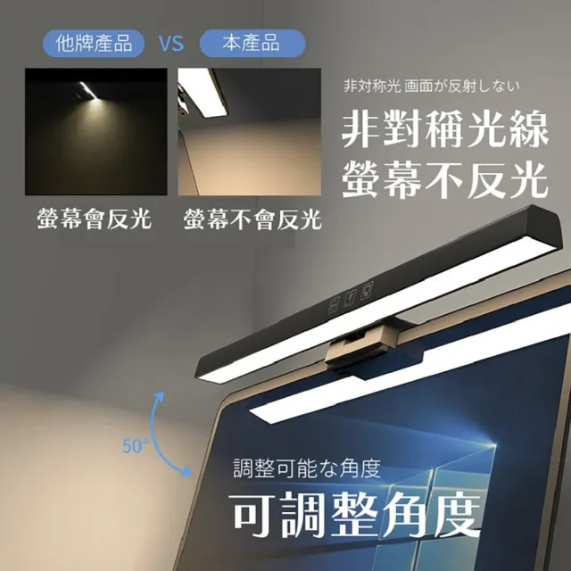 【居然好日子】螢幕夾燈 螢幕掛燈 可調光調色(黑色500MM 桌機螢幕用 電腦掛燈 屏幕夾燈 電腦檯燈 工作燈)