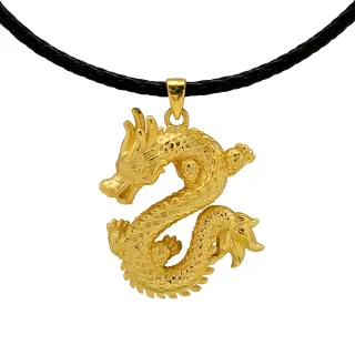 【金瑞利】黃金男墜 龍墜1.43錢 正負3厘(附贈黑皮繩 款式隨機出貨)