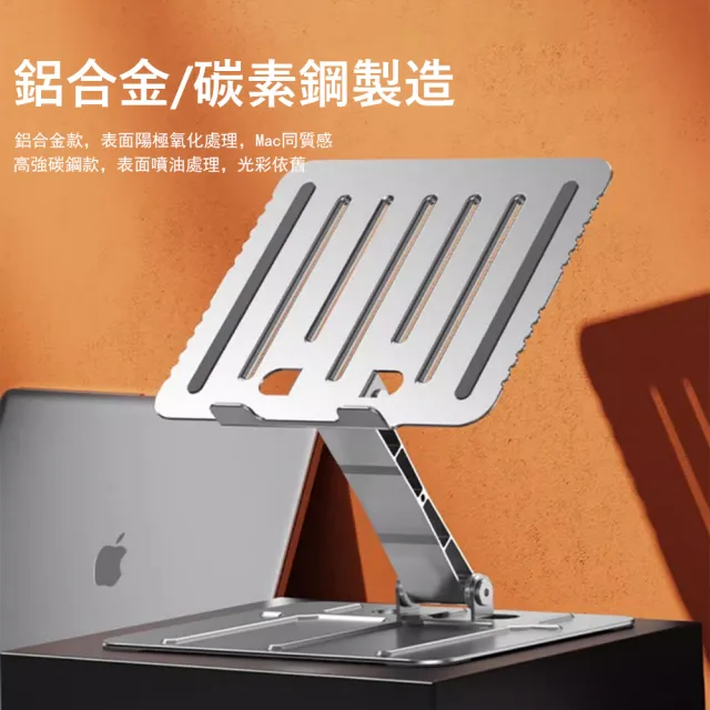 【Kyhome】A1航空鋁合金筆電散熱支架 折疊筆電增高架 便攜筆電支架 桌上型電腦支架