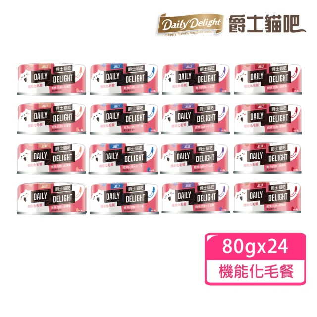 貓罐頭化毛