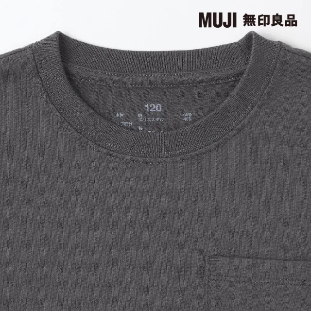 【MUJI 無印良品】兒童棉混聚酯纖維刺繡口袋短袖T恤(共9色)