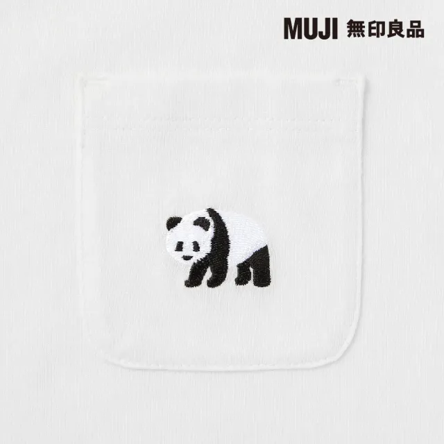 【MUJI 無印良品】兒童棉混聚酯纖維刺繡口袋短袖T恤(共9色)