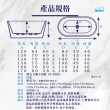 【iBenso】壓克力獨立浴缸 IB-906/130cm