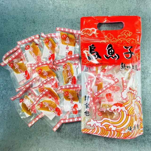 【團圓烏魚子X買三送三】第一名頂級金鑽烏魚子一口吃6盒(日本人喜愛 外銷日本第一名)