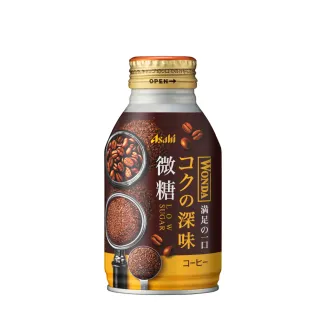 【ASAHI 朝日】WONDA深醇 微糖咖啡 256 mlx24入/箱(入口瞬間濃醇!)