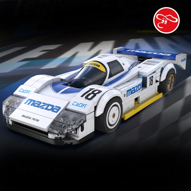 【瑪琍歐】1:24授權馬自達#18 1991 Le Mans 積木模型車/C55029W(耐力賽車經典車款)