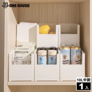 【ONE HOUSE】10L 日創系伸縮收納盒-前後伸縮款-中款(1入)
