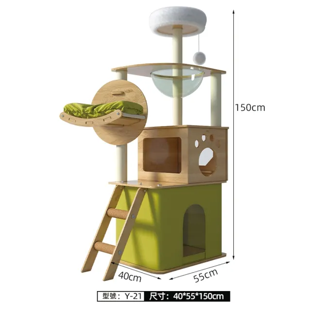 【AOYI奧藝】夢幻城堡大型太空艙貓跳台 貓爬架(木紋貓跳台 貓窩 貓咪樂園 貓別墅 貓屋 貓咪玩具)