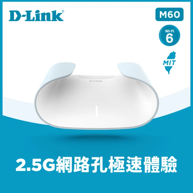 【D-Link】M60 AX6000 Wi-Fi 6 雙頻無線路由器/分享器