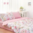 【BELLE VIE】台灣製 100%純天絲 雙人床包兩用被四件組-任選(贈北歐風格子毯x1)