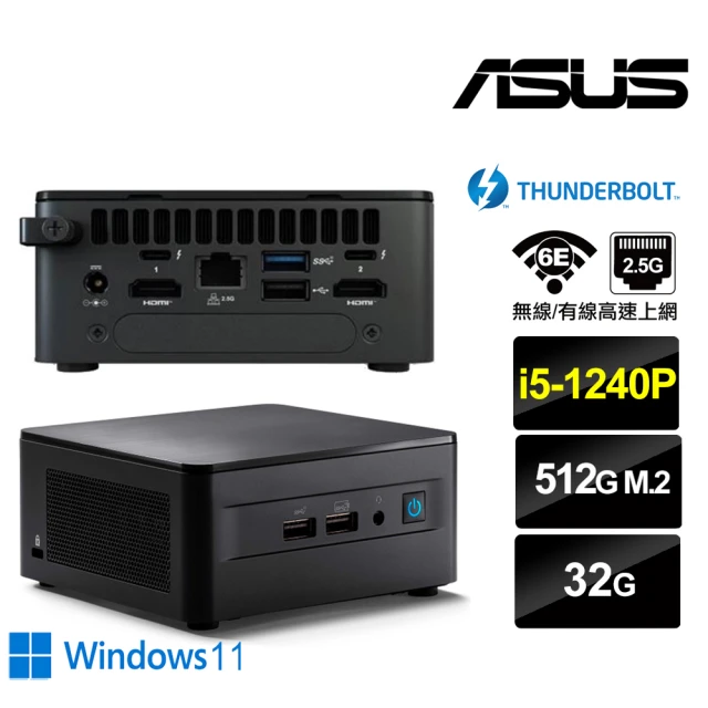 ASUS 華碩 NUC i5十二核{朧月巫師IIW} Win11迷你電腦(i5-1240P/32G/512GB M.2)