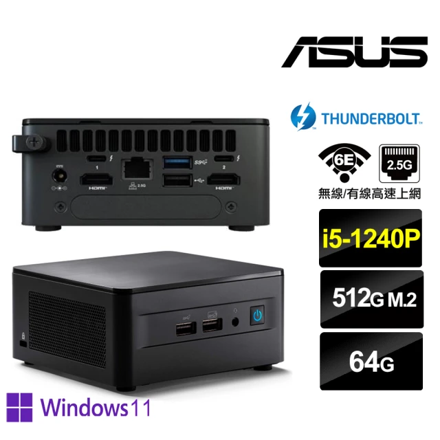 ASUS 華碩 NUC i5十二核{朧月遊俠IIP} Win11Pro迷你電腦(i5-1240P/64G/512GB M.2)