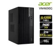 【Acer 宏碁】i5繪圖商用電腦(VM4690G/i5-12500/16G/512G SSD+2TB HDD/P620-2G/W11P)