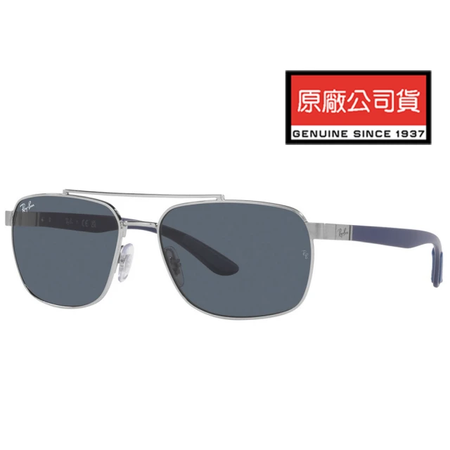 RayBan 雷朋 飛行員膠框偏光康目色太陽眼鏡(RB432