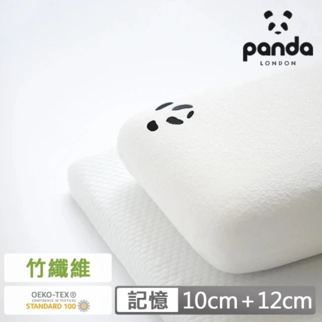 英國Panda 甜夢成人枕12cm 雙枕套組(獨家三層式記憶