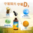 【寶齡富錦 PBF】維他命D高劑量滴劑25ml(液態維生素D)