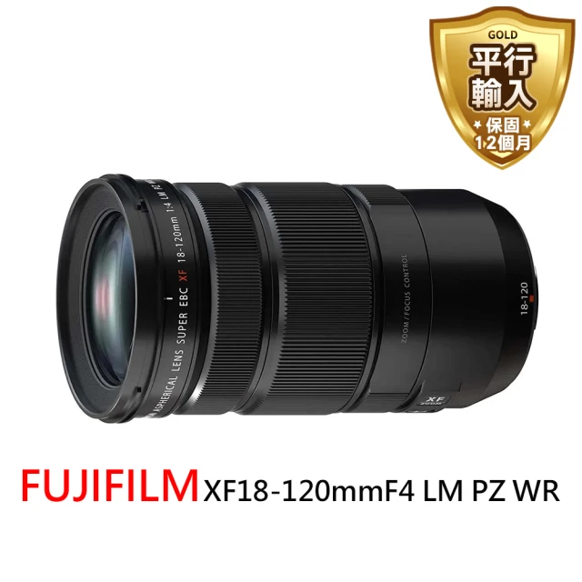 FUJIFILM 富士 XF18-120mmF4 LM PZ WR變焦鏡頭*(平行輸入)