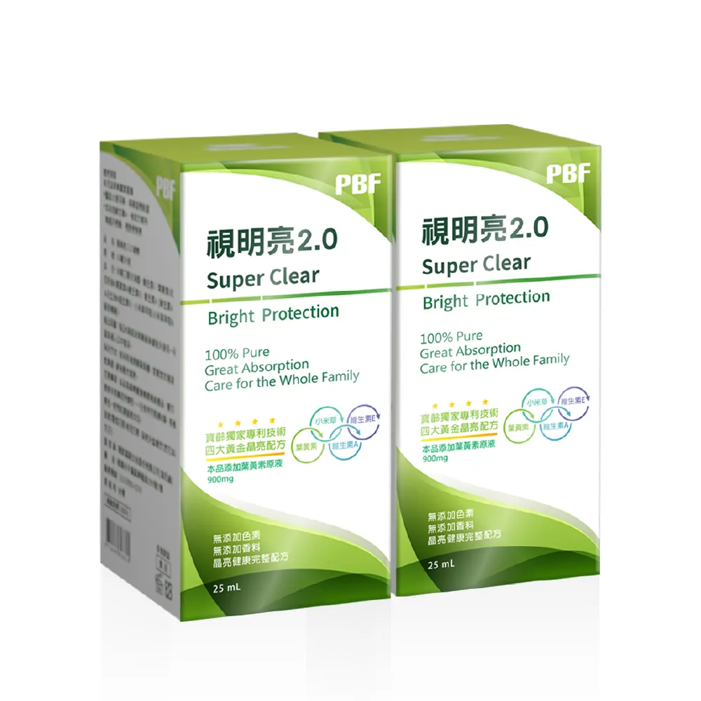 【寶齡富錦 PBF】視明亮2.0高濃度滴劑 2入組-週期購(25ml/盒)