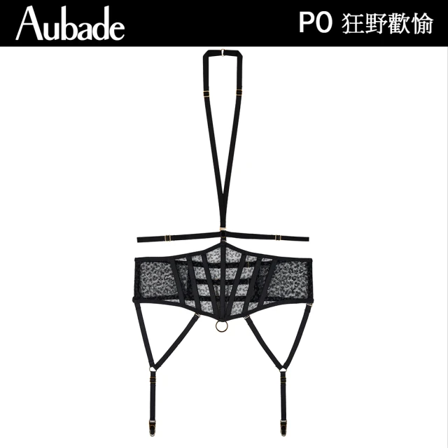 Aubade 幻想愛刺繡吊襪帶 性感配件 法國進口 內衣配件