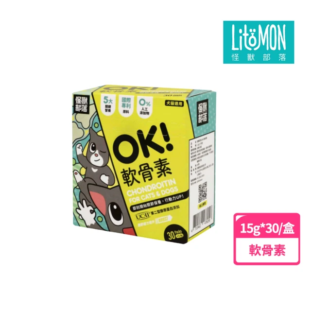 怪獸部落 OK！保健品系列OK！軟骨素(OK系列、犬貓保健、寵物保健)