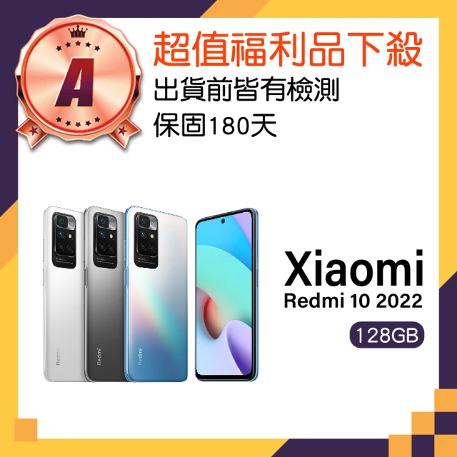 小米 A級福利品 Redmi 12C 6.71吋(4GB/6