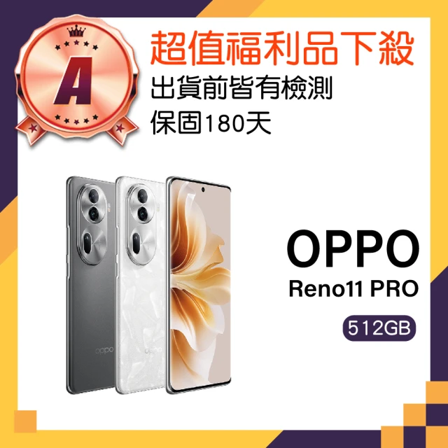 OPPO A級福利品 Reno6 Z 5G 6.43吋(8G