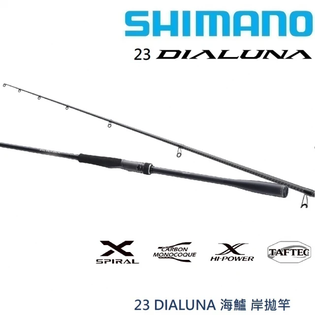 SHIMANO 23 DIALUNA S96M 海鱸 岸拋竿(清典公司貨)