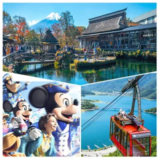 【喜鴻假期】【東京有夠酷５日】富士山全景纜車、迪士尼、忍野八海、超值半自助