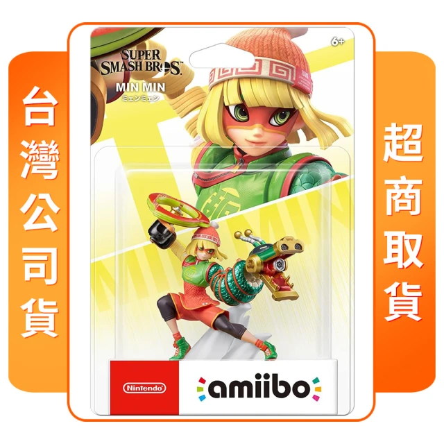 Nintendo 任天堂 amiibo 艾克(任天堂明星大亂