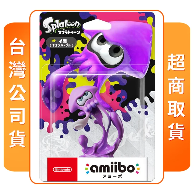 Nintendo 任天堂 amiibo 庫巴(任天堂明星大亂