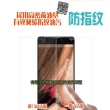 【Pet】iPhone 12/13/14 ProMax 防爆抗刮全屏螢幕保護貼(磨砂霧面款)
