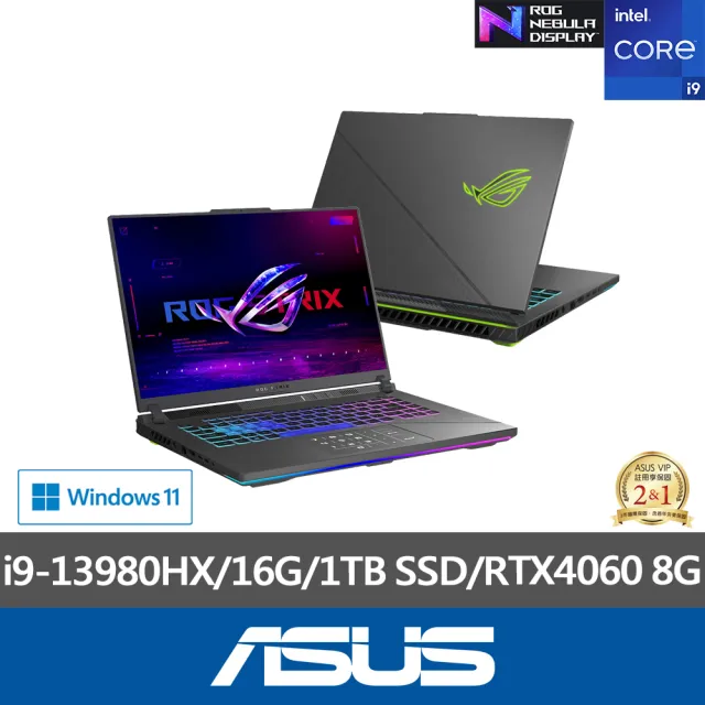 【ASUS】升級32G組★16吋i9 RTX4060電競筆電(ROG Strix G614JV/i9-13980HX/16G/1TB SSD/W11)