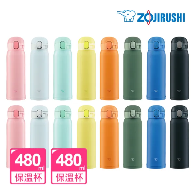 【ZOJIRUSHI 象印-超值2入組】不鏽鋼彈開480ml+480ml(SM-WA48+SM-WA48)(保溫瓶/保冰/環保杯)