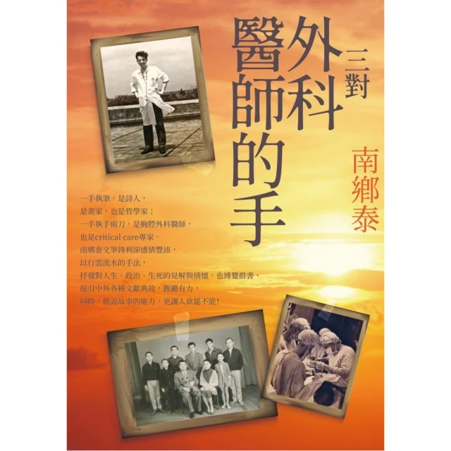 感覺十書：蔣勳談美 推薦