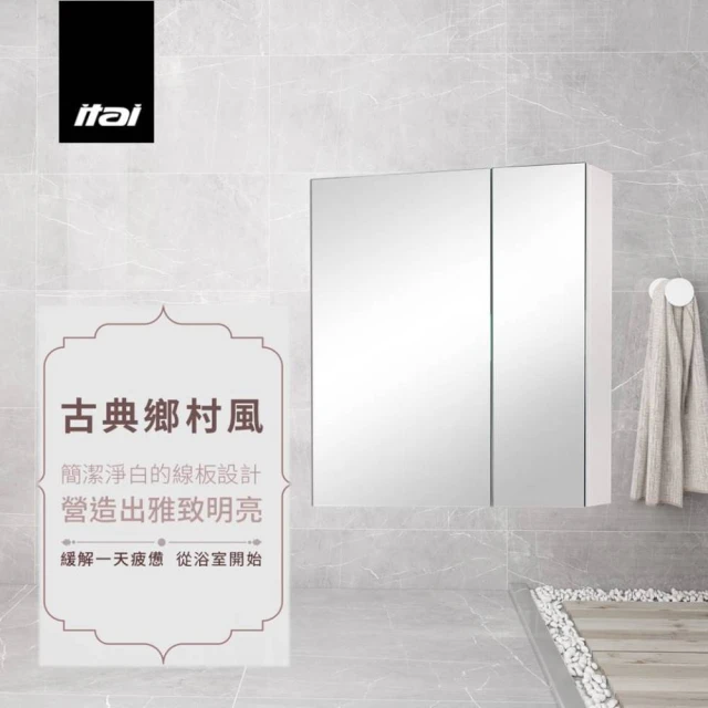 LEZUN/樂尊 免打孔壁掛浴室鏡 直徑50cm(圓形浴室鏡