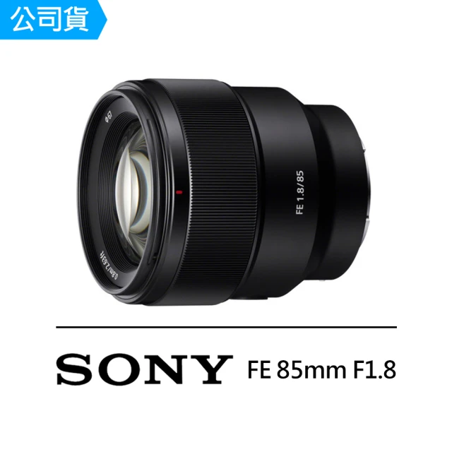 【SONY 索尼】SEL85F18 FE 85mm F1.8 全片幅 中距 望遠定焦鏡頭(公司貨)