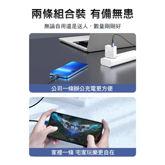 【NOKIA】USB轉Type-C/Lightning 1.25M 鋁合金經典極速快充充電傳輸線組合包(P8201 Combo)