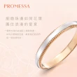 【PROMESSA】PT950鉑金 小皇冠系列 結婚戒指 / 對戒款(女戒)