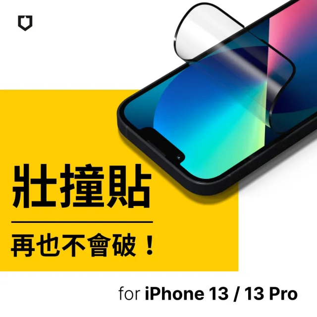 【RHINOSHIELD 犀牛盾】iPhone 13/13 Pro/13 Pro Max 壯撞貼 抗藍光全滿版螢幕保護貼(附貼膜輔助工具)