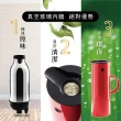 【Stelton】啄木鳥真空保溫壺1L(白)