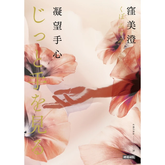 【MyBook】時光詞場 新藏版(電子書)折扣推薦