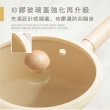 【MASIONS 美心】TERRA系列 奶油厚釜鑄造不沾鍋奶鍋雪平鍋(18cm單柄湯鍋+矽膠邊玻璃蓋)