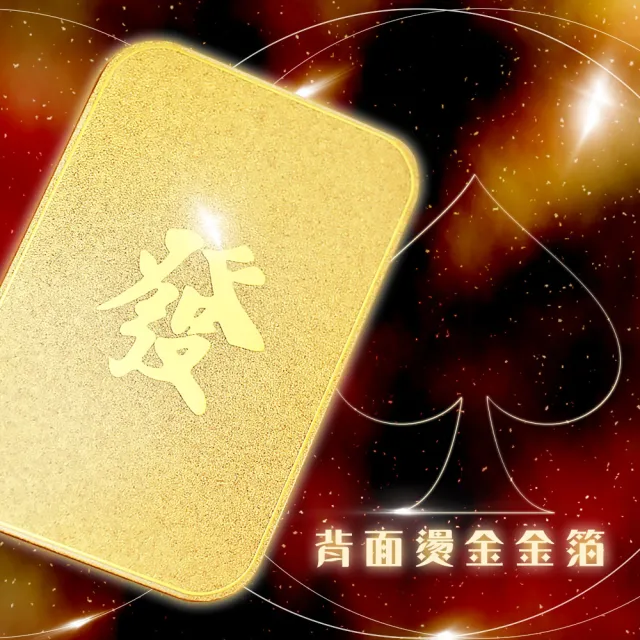 【金寶珍】黃金撲克牌-黑桃A-K/0.50錢(13選1)