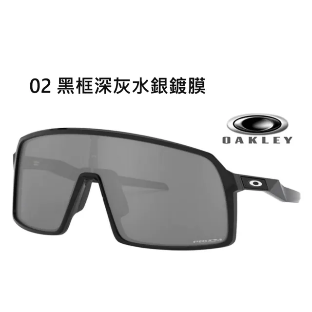 【Oakley】奧克利 SUTRO A 亞洲版 運動包覆太陽眼鏡 PRIZM色控科技 OO9406A 多色款任選 公司貨