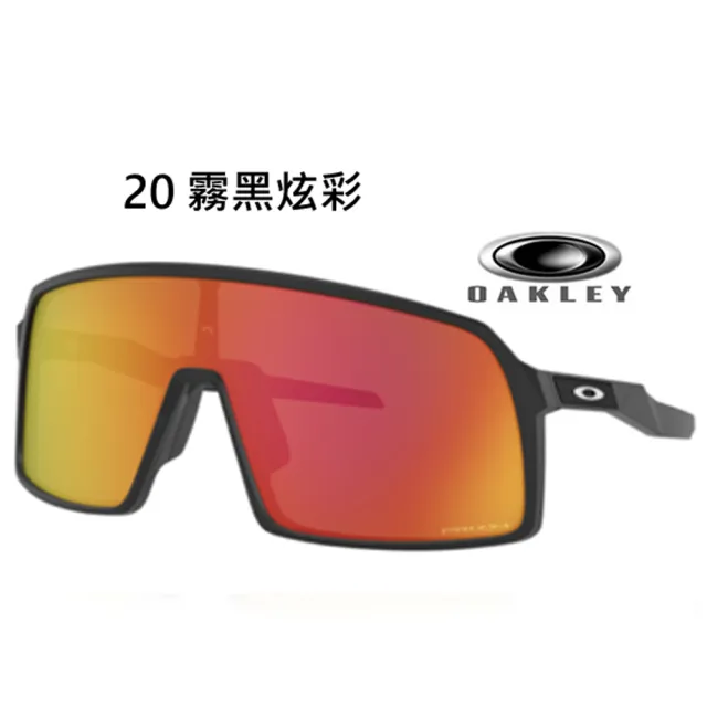 【Oakley】奧克利 SUTRO A 亞洲版 運動包覆太陽眼鏡 PRIZM色控科技 OO9406A 多色款任選 公司貨